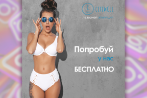 Баннер для Instagram