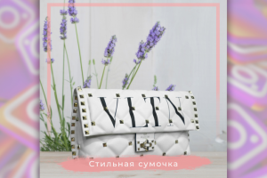 Баннер для Instagram