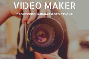 Работа 4001867
