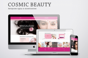 Дизайн для сайта авторских курсов Cosmic beauty