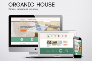 Магазин натуральной косметики Organic house
