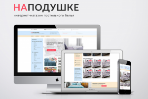 Дизайн для интернет-магазина постельного белья