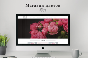 Цветочный магазин