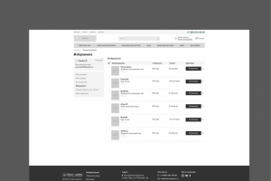 Прототип страницы аккаунта клиента для Bailal-apteka
