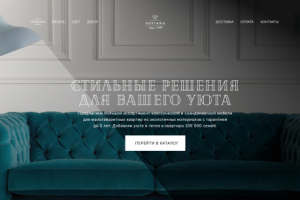 Разработка дизайна для мебельного салона SOFIANA