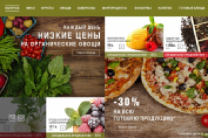 Easy purchases E-commerce