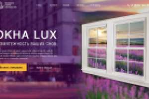 First screen for Windows Lux