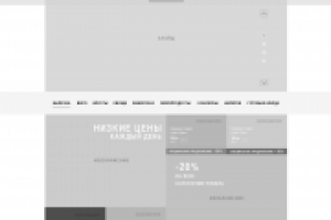 Prototype dekstop E-commerce Easy purchases