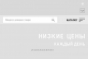 Prototype mobile E-commerce Easy purchases