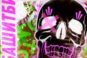 Обложка на трек, альбом