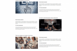 Верстка адаптивного лендинга MLFactor