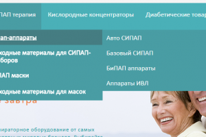 Написание меню второго уровня