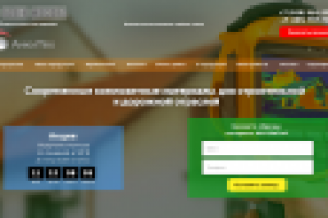 Гален Москва