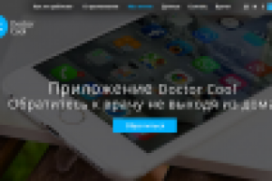 Приложение