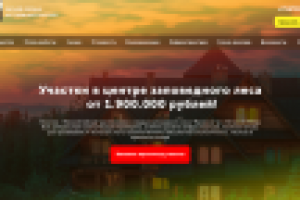 Коттеджный поселок. Лесной пейзаж