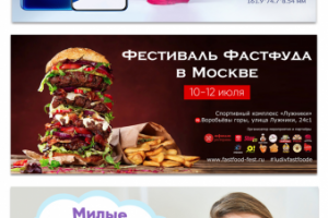 Работа 4000634