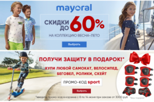 Работа 4000629