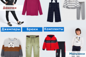 Работа 4000627