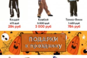 Работа 4000626