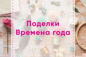 Работа 4000643