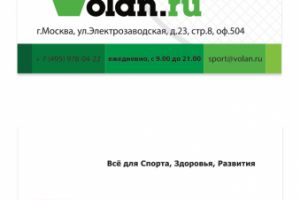 Работа 4000650