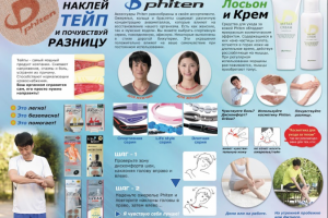 Работа 4000648