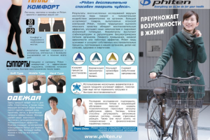 Работа 4000646