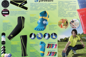 Работа 4000645