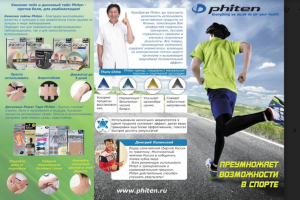 Работа 4000644