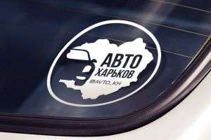 Дизайн прозрачной наклейки для @avto_kh