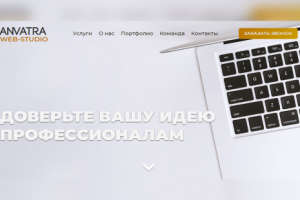 Anvatra Web Studio