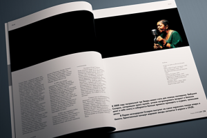 Работа 3648188