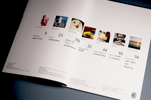 Работа 3648185