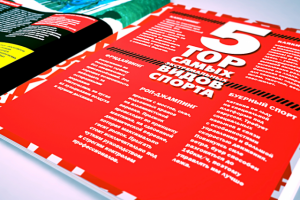 Работа 3648181