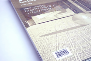 Работа 3648178