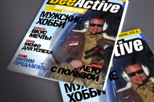 Работа 3648177