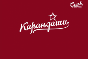 Работа 3648192