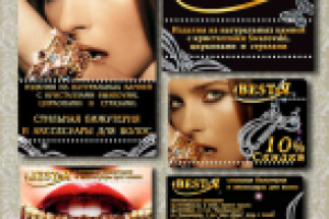 Работа 2532780