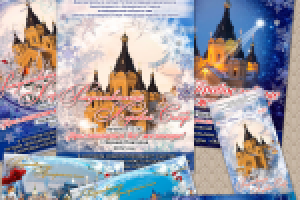 Работа 2532777