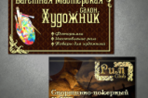 Работа 2532774