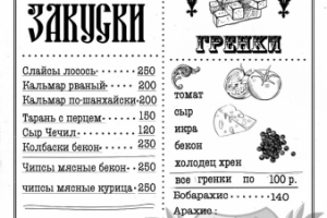 Работа 3774113