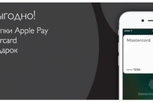 Apple Pay | Mastercard vs Азбука Вкуса