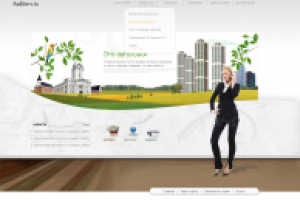 Дизайн сайта