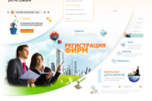 Дизайн сайта