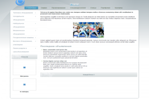 Орион - оборудование для общепита