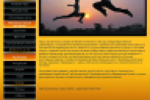 Школа иностранных языков