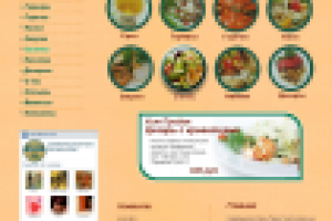 Семейный ресторан "Арена" Вариант 2