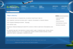 ООО "СитиСтрой"