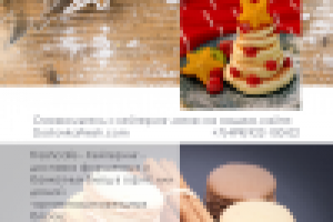 Новогодняя открытка