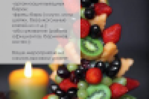 Новогодняя открытка